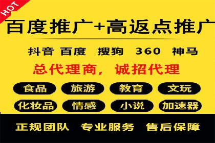 百度竞价开户与优化：企业成功案例解析与启示