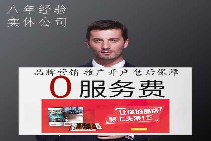 百度搜索推广的创意广告形式及成功案例